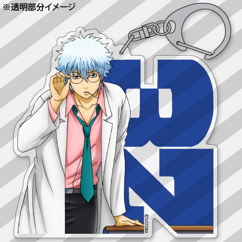 銀八先生アクリルキーホルダー [銀魂] | 公式キャラクターグッズ販売の