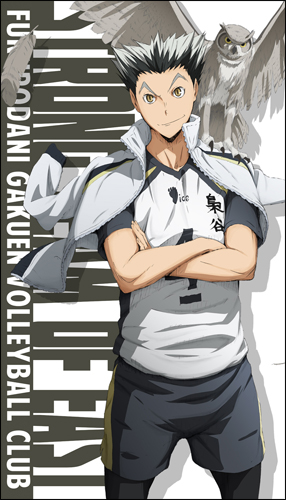 木兎光太郎ビッグタオル [ハイキュー!! セカンドシーズン