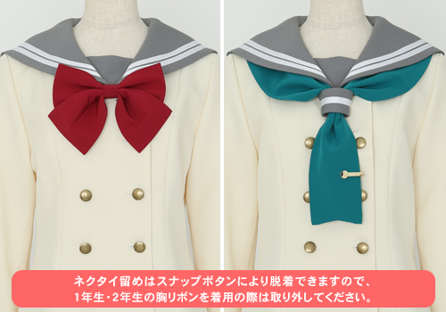 私立浦の星女学院 制服ジャケット [ラブライブ！サンシャイン