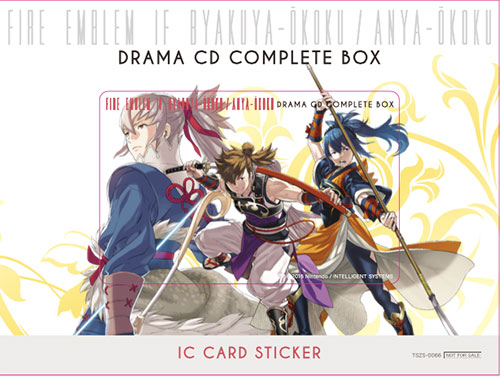 ファイアーエムブレムif 白夜王国 攻略本セット＆覚醒 ファイアー