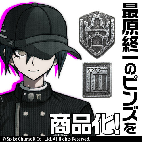 最原終一 ピンズセット [ニューダンガンロンパV3 みんなのコロシアイ新