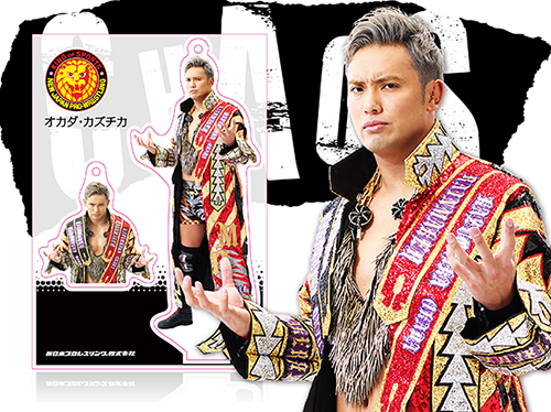 フィギュアシートキーホルダー オカダ・カズチカ（4th model） [新日本