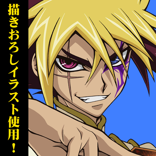 IVのファンサービス フルカラーマグカップ [遊☆戯☆王ZEXAL