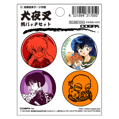 犬夜叉缶バッチセット [犬夜叉] | キャラクター公式グッズ＆アパレル