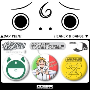 キャンチョメ キャップ [金色のガッシュベル！！] | キャラクター公式