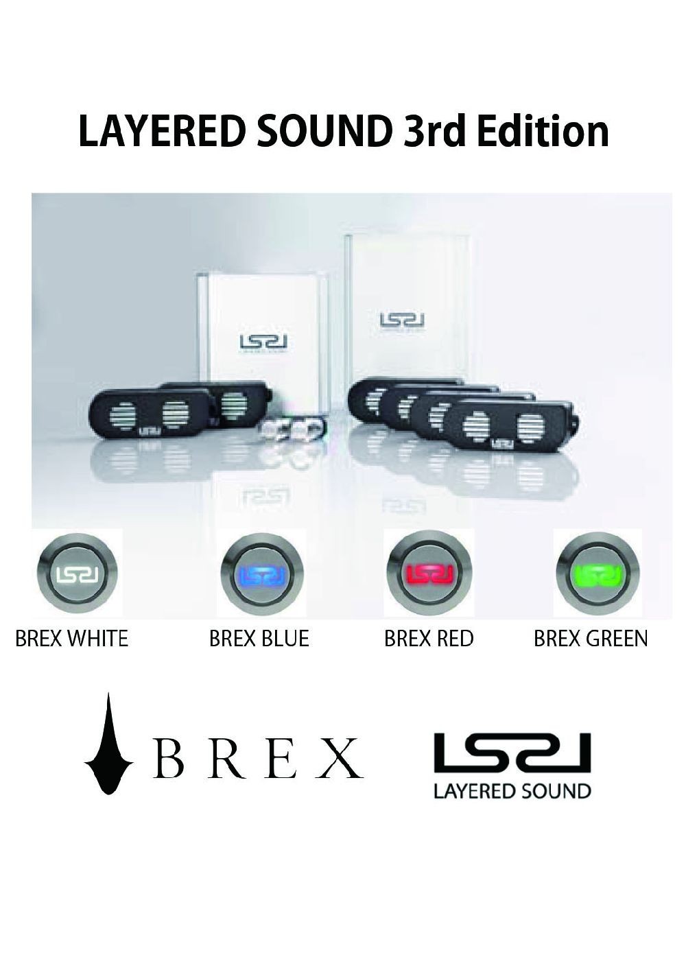 新商品 レイヤードサウンド 3rd Edition スイッチカラーセレクション