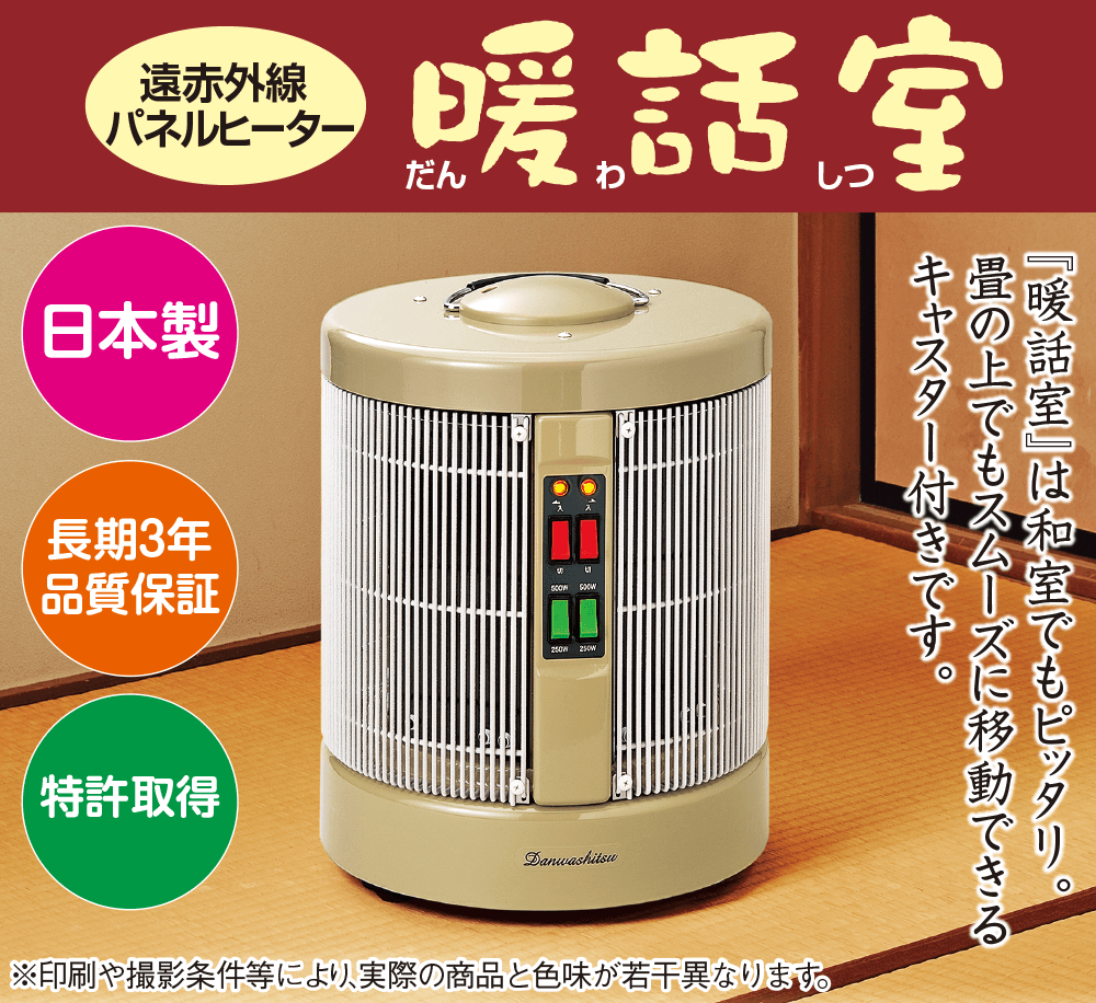 上*ん様 DAN1000-R16 電気ヒーター 1000W 上*ん様 DAN1000-R16 電気