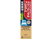 第一三共ヘルスケア クリーンデンタル プレミアム 100gが2,207円 通販