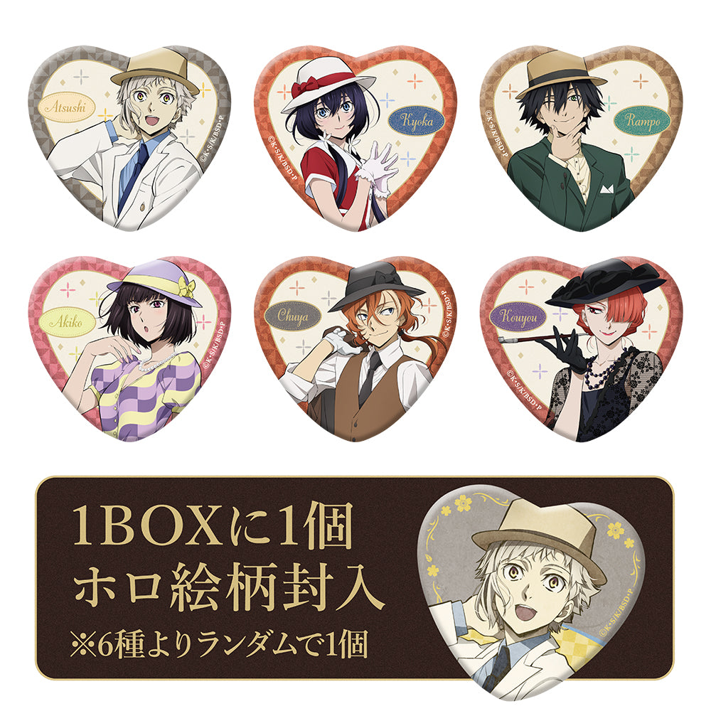 文豪ストレイドッグス in ロフト