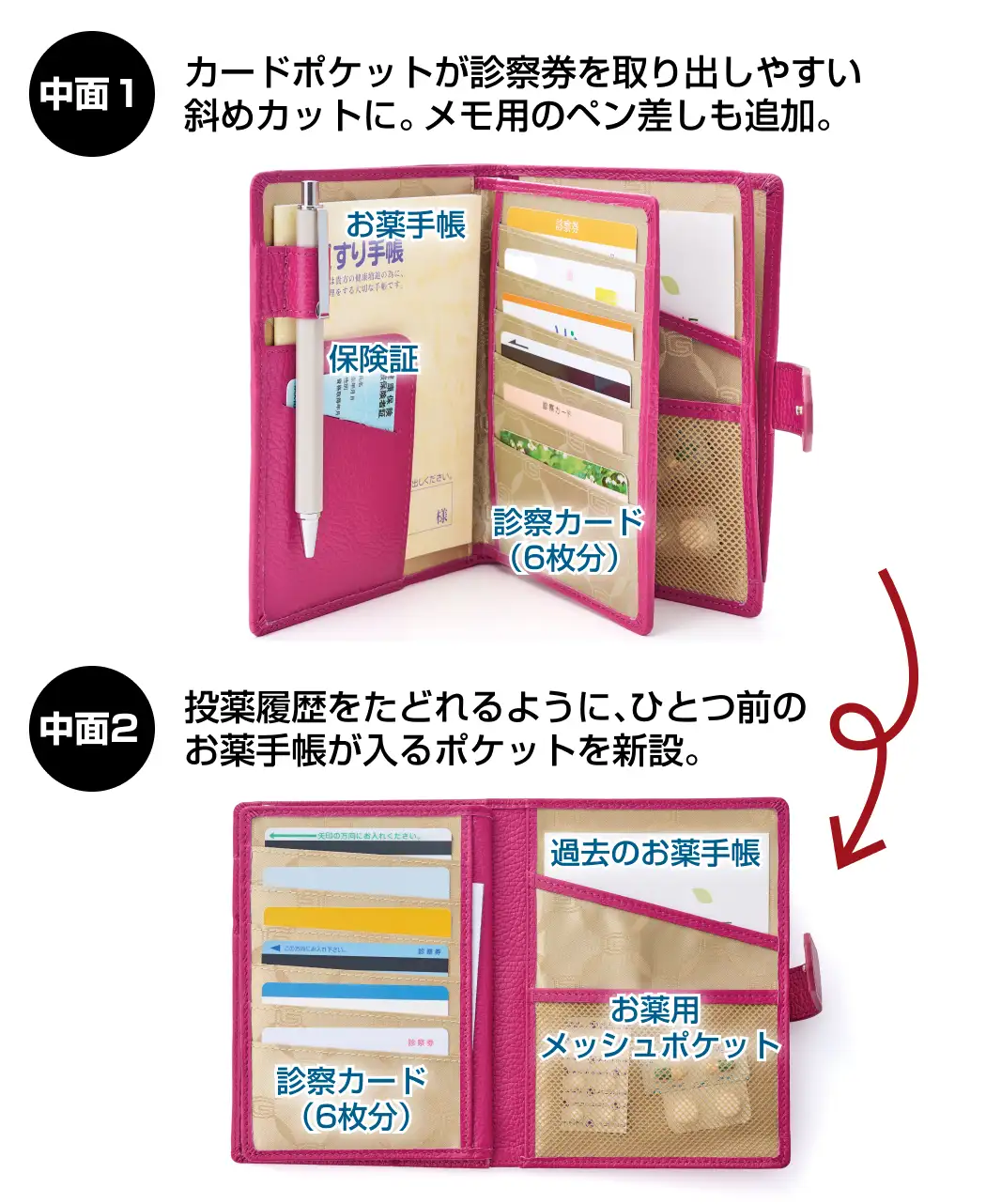 通販生活®ホスピタルケース｜【公式】カタログハウスの通販サイト