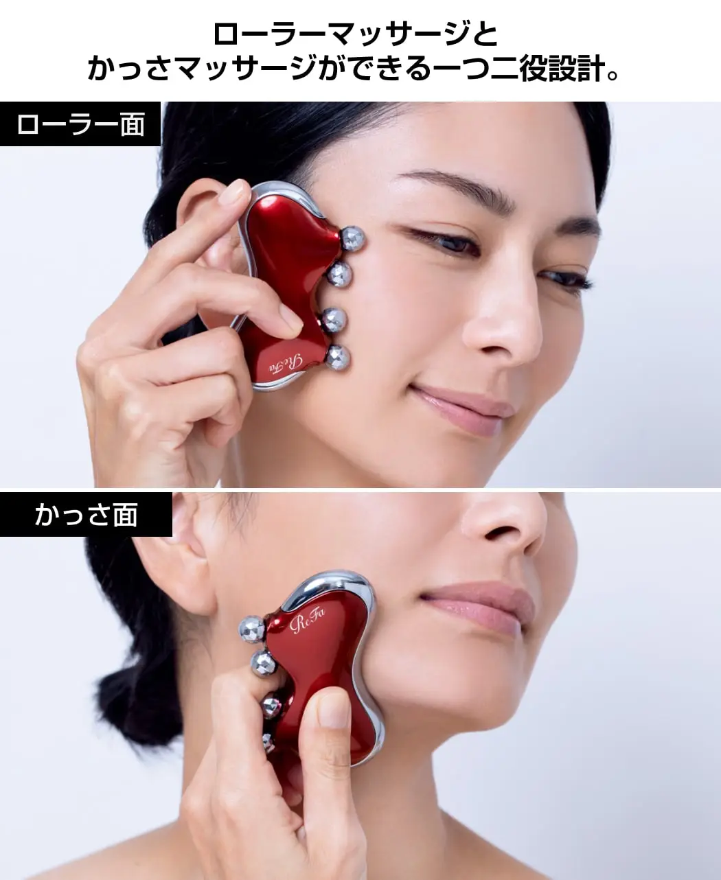 ReFa カッサレイ 美顔ローラー ReFa CAXA RAY 美顔ローラー リファ