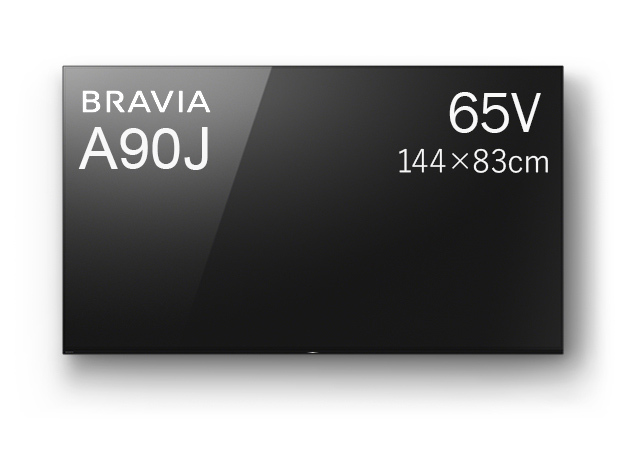 ソニー ブラビア A90Jシリーズ XRJ-65A90J 壁掛けテレビ専門店が