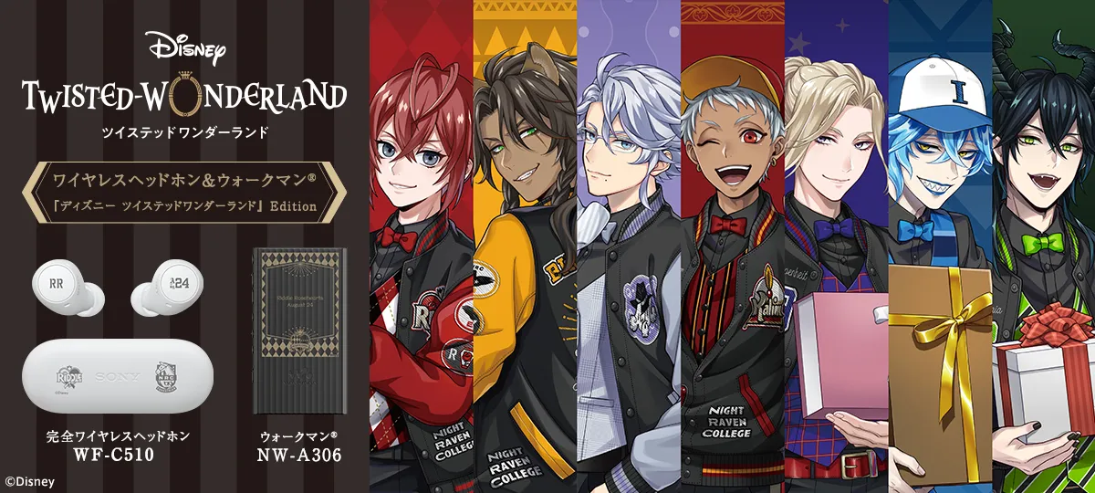 ソニーストアコラボ＞ワイヤレスヘッドホン&ウォークマン『ディズニー