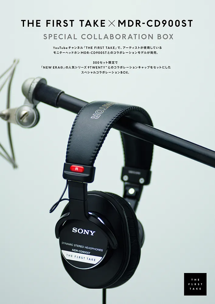 ソニーストア限定＞モニターヘッドホン『MDR-CD900ST』と「THE FIRST