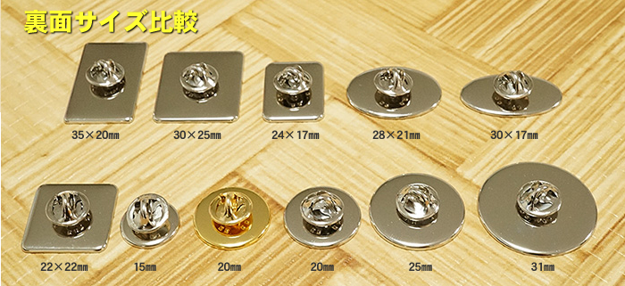 楕円型メタルピンバッジ | 「缶タロウ」