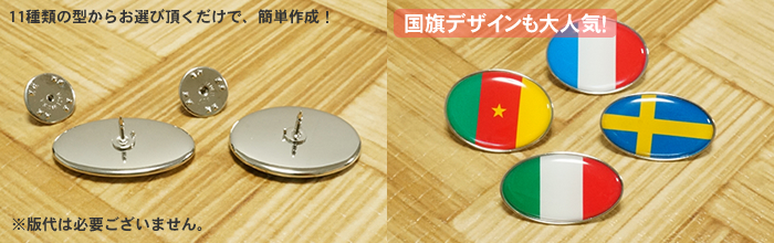 HERMES 丸型ピンバッジ 2個セット HERMES 丸型ピンバッジ 2個セット