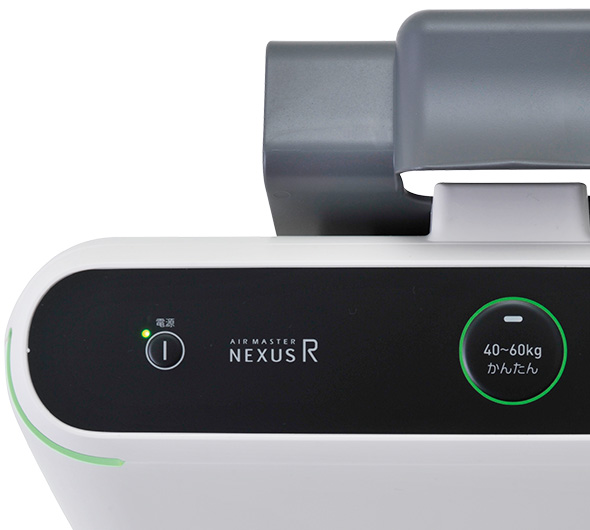 ネクサスR | CAPE：床ずれ防止用具の専門メーカー、株式会社ケープ