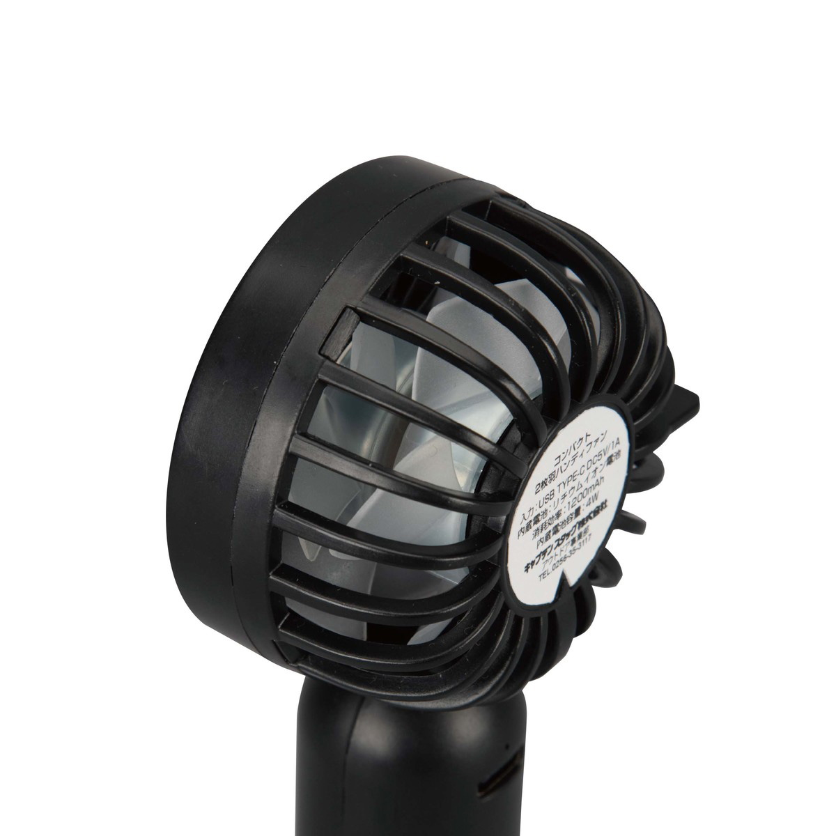 コンパクト2枚羽ハンディファン （ブラック） - アウトドア・キャンプ