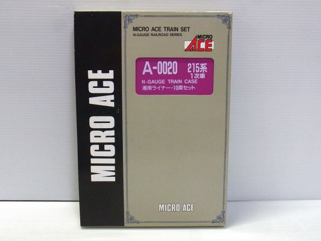 宅配】神奈川県川崎市の鉄道模型買取実績｜MICRO ACE・Nゲージ 「215系