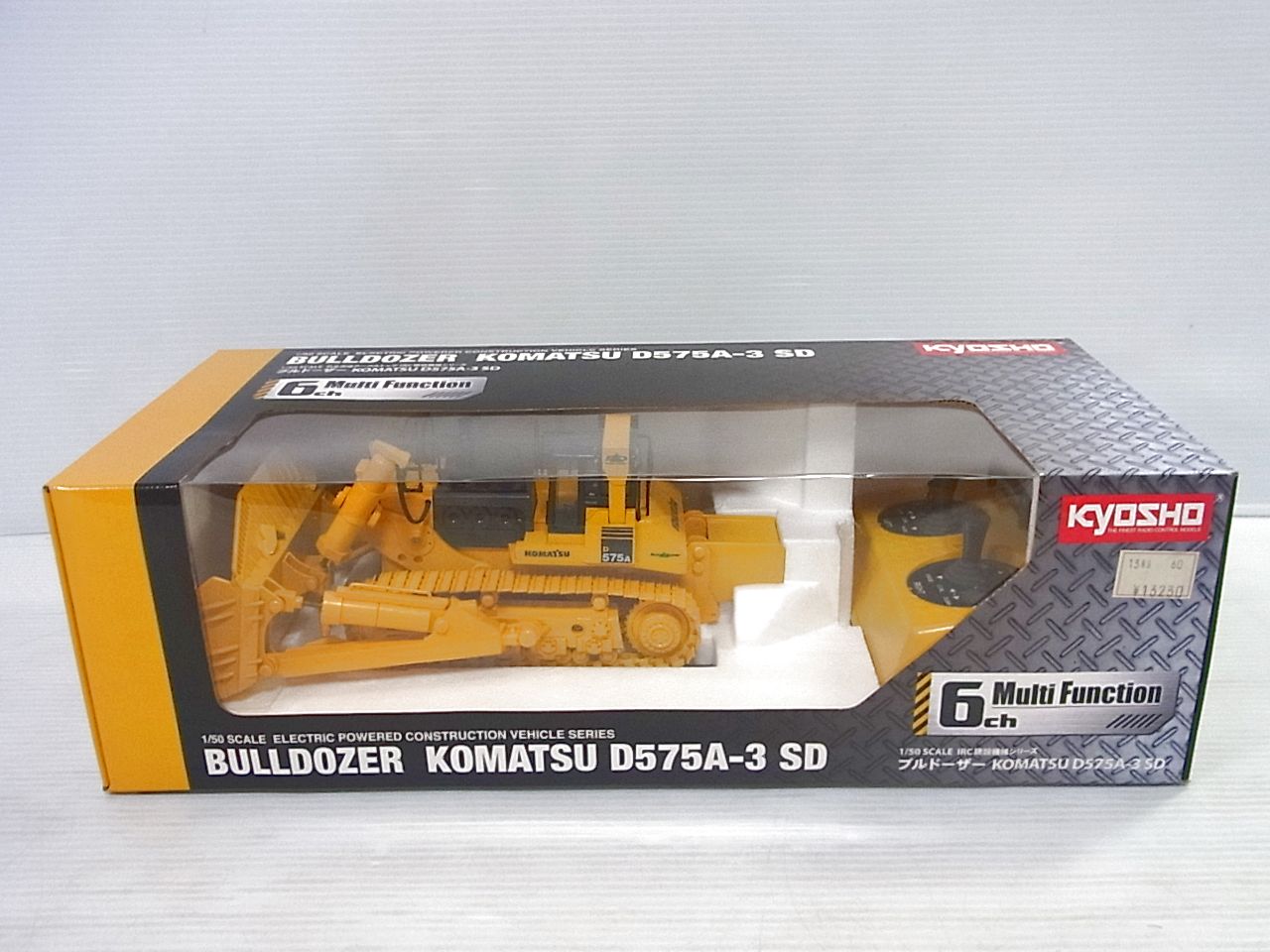 ミニカー買取実績】京商 1/50 ブルドーザー KOMATSU D575A-3も愛知県
