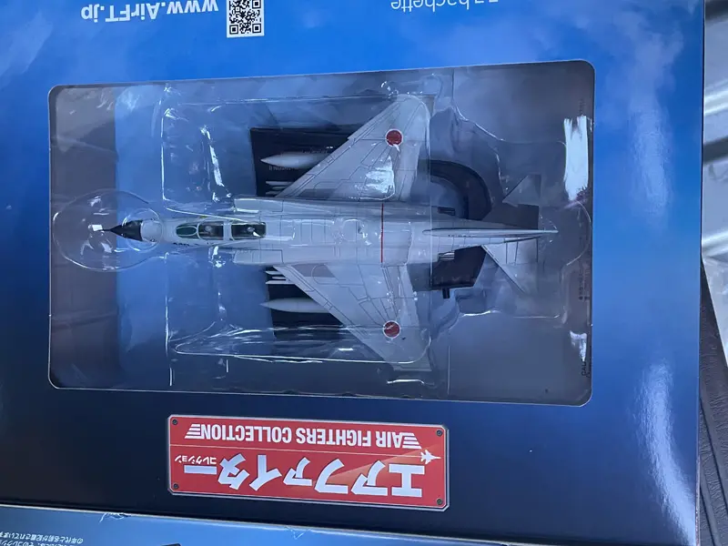 出張】埼玉県川口市の分冊百科買取実績｜アシェットエアファイター
