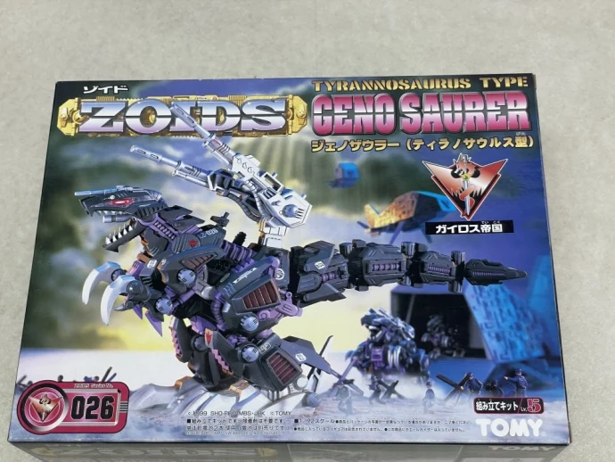 宅配】愛媛県西条市のゾイド(ZOIDS)買取実績｜