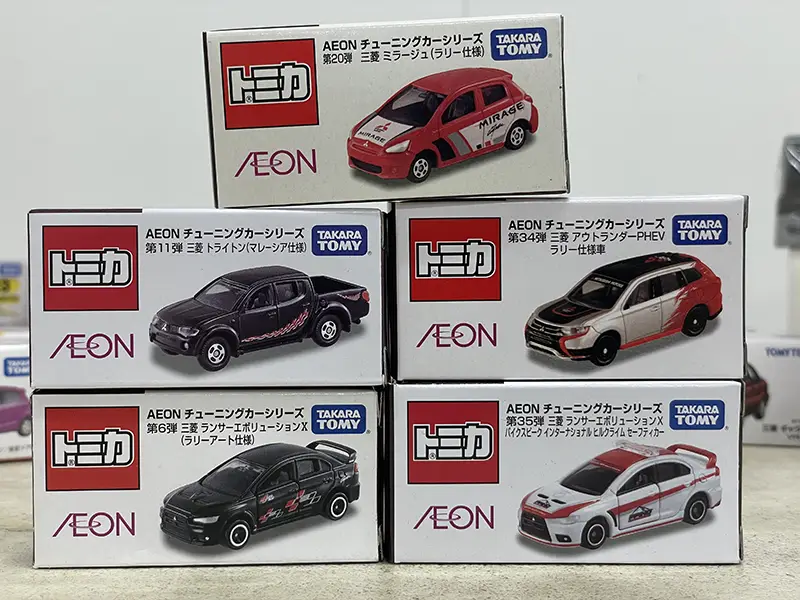 宅配買取】神奈川県伊勢原市のミニカーコレクション買取実績｜三菱