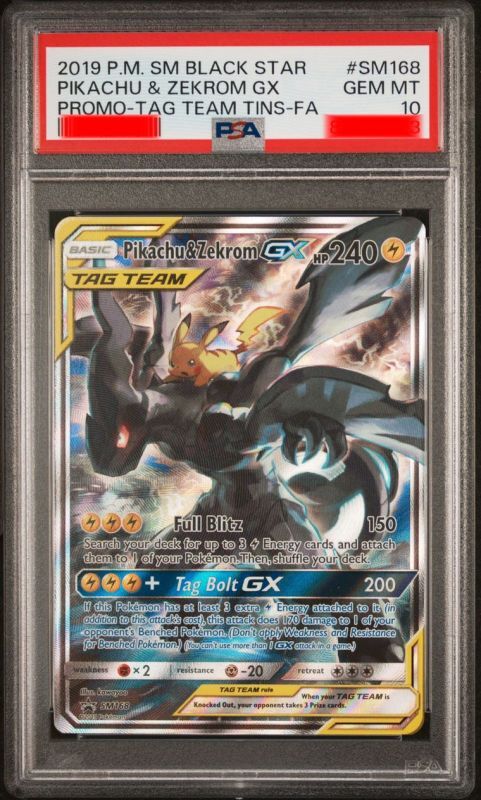 ピカチュウ&ゼクロムGX SR SA 海外版 英語版 プロモ Pikachu & Zekrom