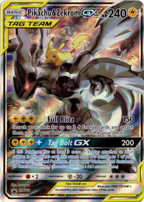 ピカチュウ&ゼクロムGX SR SA 海外版 英語版 プロモ Pikachu & Zekrom