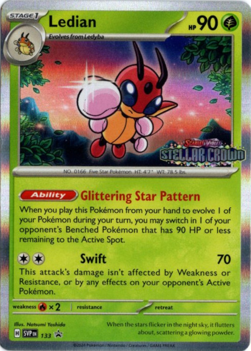 レディアン 海外版 英語版 プレリリース プロモ Ledian - SVP133