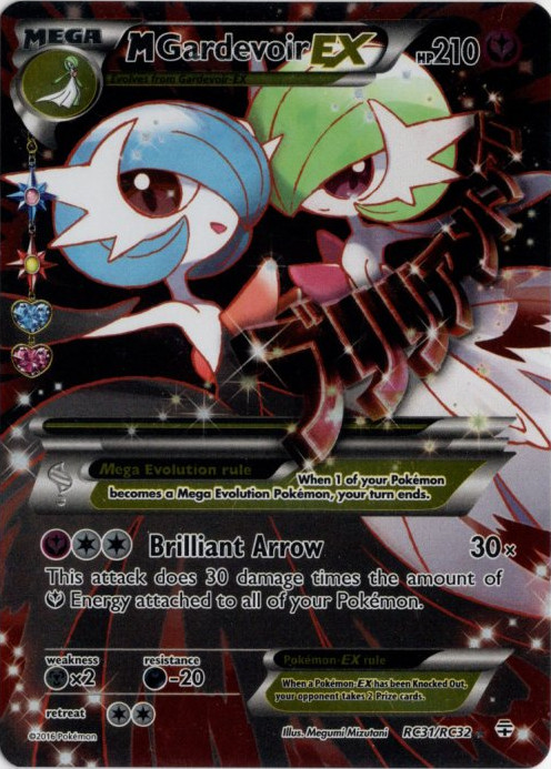 PSA10連番】サーナイトEX MサーナイトEX エルレイドEX 3枚セット