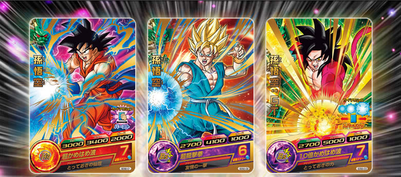 貴重品多数】ドラゴンボールヒーローズ 完全未開封セット 特典・記念