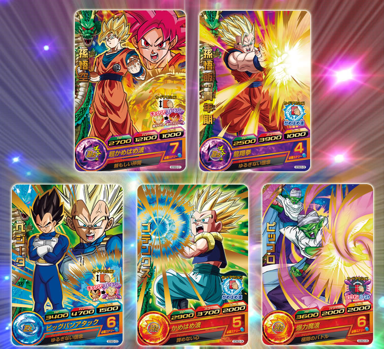 DBH拡張セット 超ヒーローズ エキスパンションセット2 - 関連グッズ