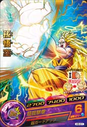 カードリスト｜ドラゴンボールヒーローズ 公式サイト