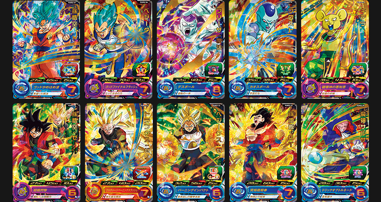 SDBHアルティメットブースター超パック - 関連グッズ | スーパー