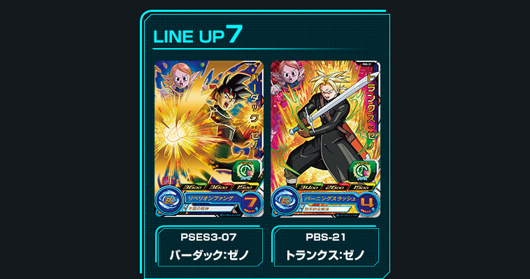 SDBH拡張 超ジャンボカードダスセット3 - 関連グッズ | スーパー