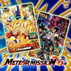 メテオミッション1弾 キャンペーンカード紹介 - ニュース | スーパー