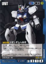 28弾 絶対戦力 - カードランド秋葉原店