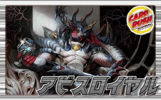 必勝」の頂カイザー「刃鬼」 SSP 必勝」の頂 カイザー「刃鬼」(ゼニス