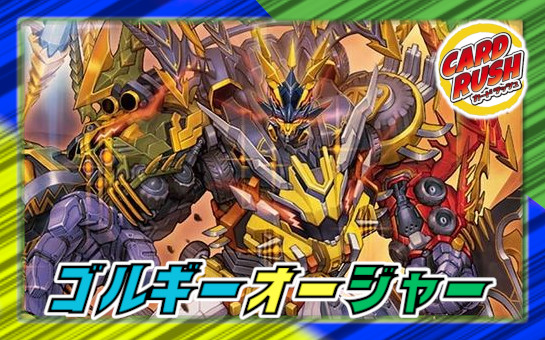 轟く邪道レッドゾーン 4枚 25RP3 DM020 轟く邪道レッドゾーン 4枚