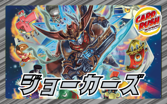 プレイマット『[GP3rd]龍素記号Srスペルサイクリカ』【サプライ】{-}