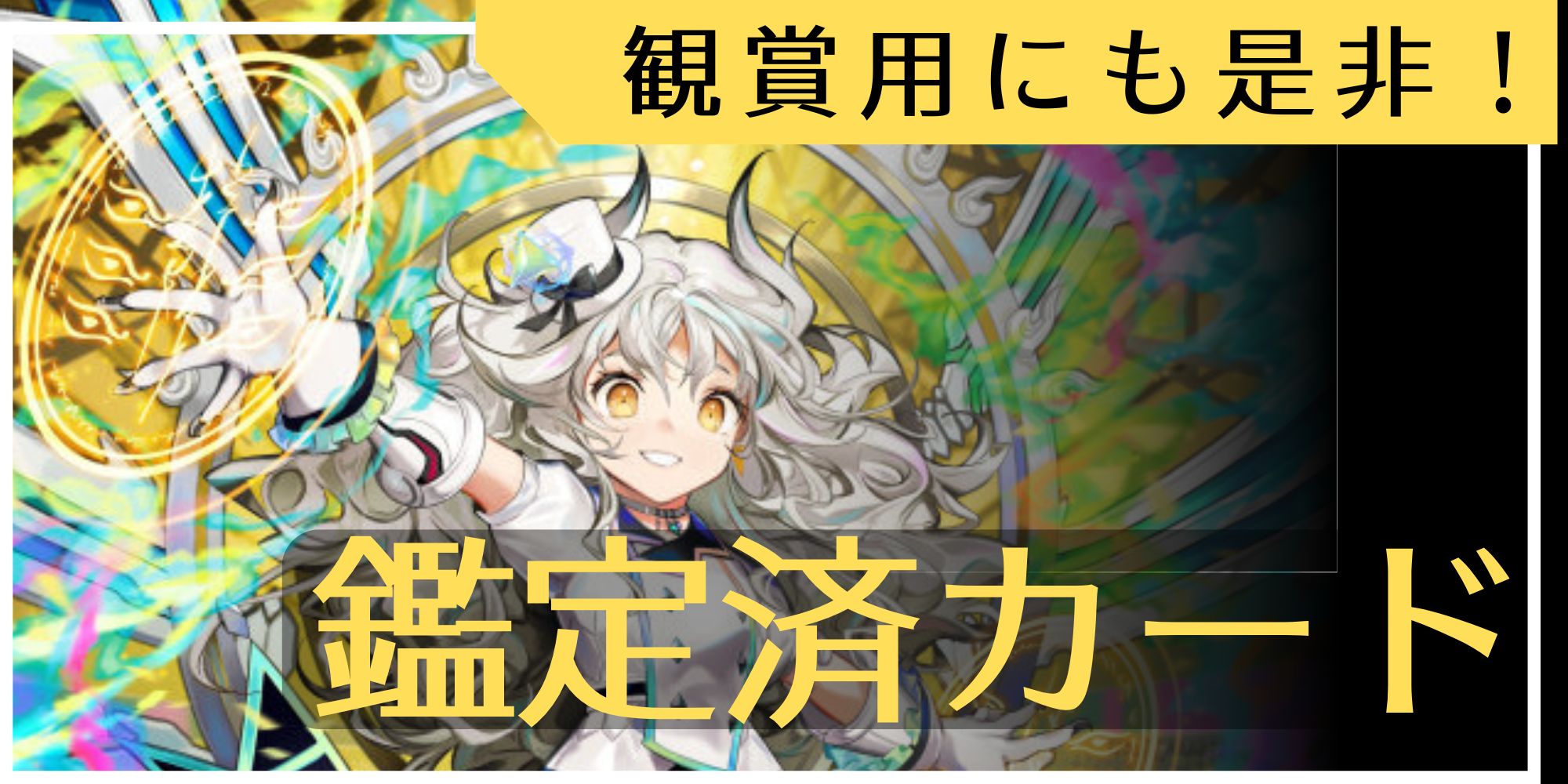 聖霊超王H・アルカディアス【DMR】{24RP2DM1/DM1}《多》 - カード