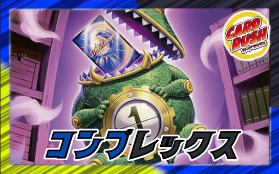 プレイマット『[デュエプレ]Q.E.D＆ウェディング』【サプライ】{-}