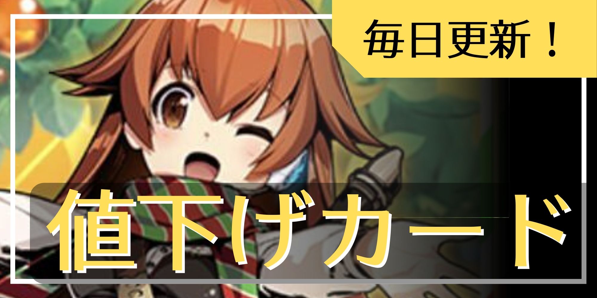 状態B〕水上第九院シャコガイル【SR】{RP1817B/20}《水》