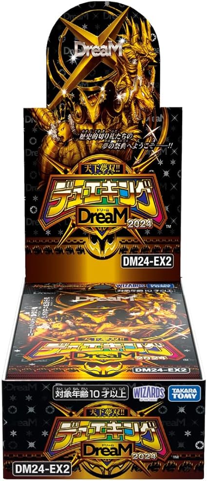 デュエキングDream W BOX 未開封 シュリンク付き3box 楽天市場】デュエ