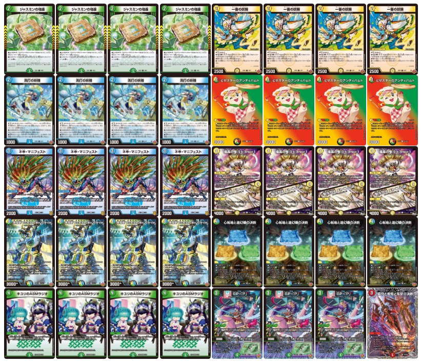 匿名配送！24時間以内発送！】トリーヴァダーバンデデッキパーツ 匿名