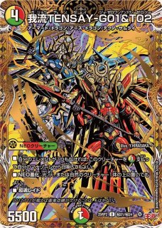 魔誕の死神ベル・ヘル・デ・スカル【U】{25RP1秘21/秘24}《多