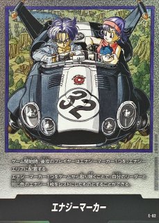 エナジーマーカー(27巻表紙)【-】{E-57} - カードラッシュ ドラゴンボール
