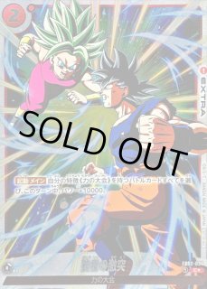 選べるプロモーションカード - カードラッシュ ドラゴンボール