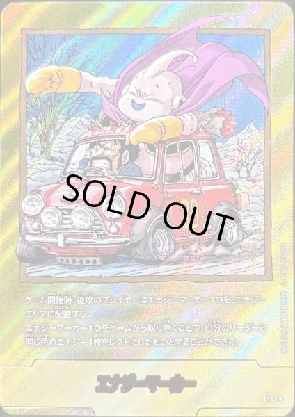 状態A-〕エナジーマーカー(パラレル/39巻表紙)【☆】{E-87} - カード